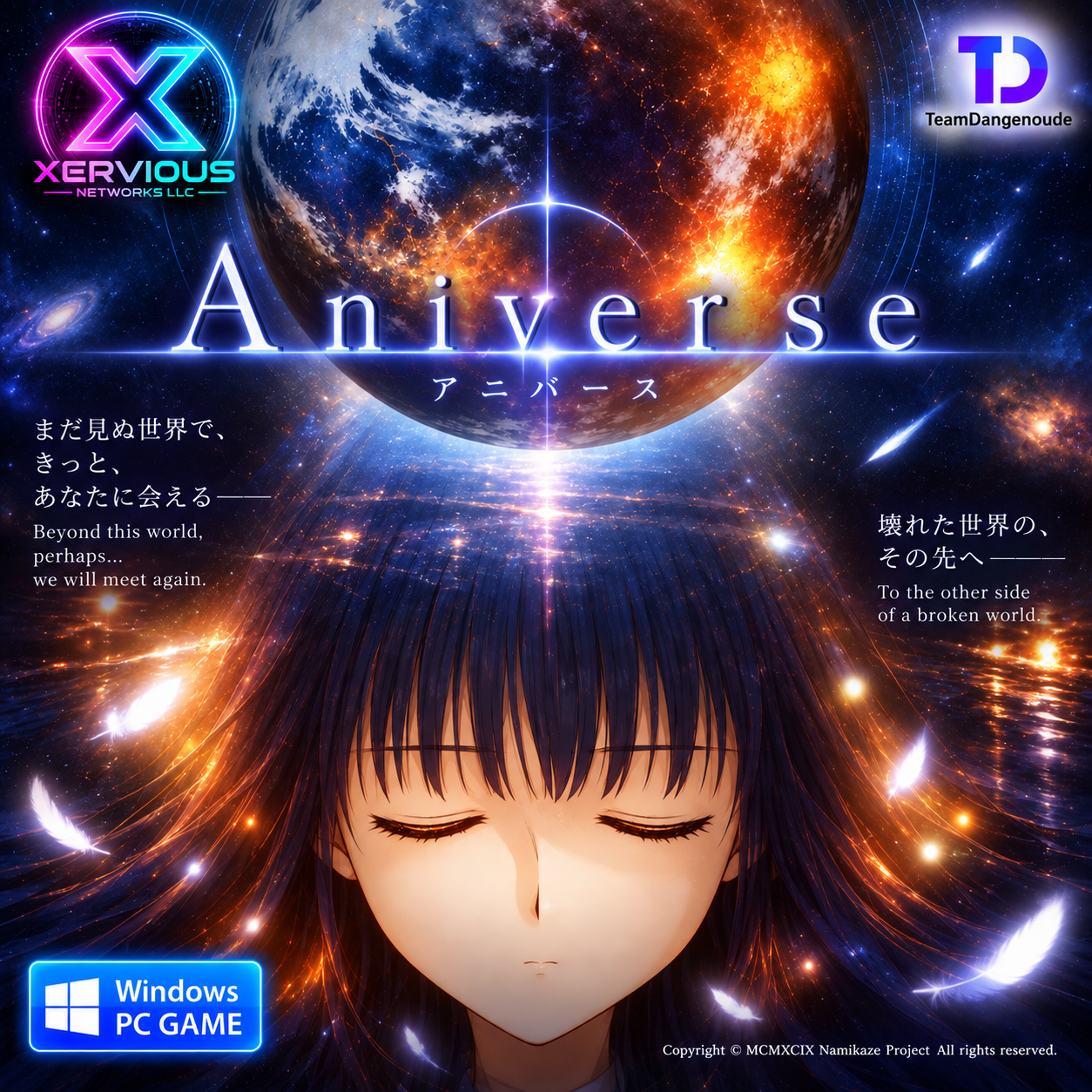 AniVerse