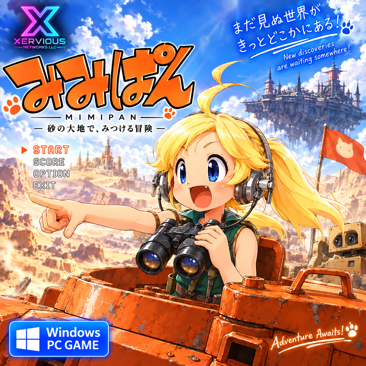 Panzer