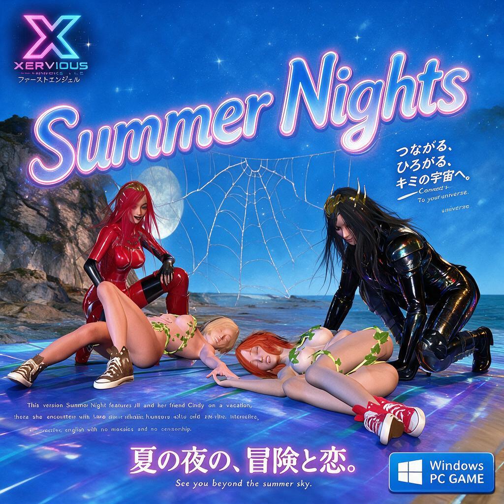 Summer Night Game