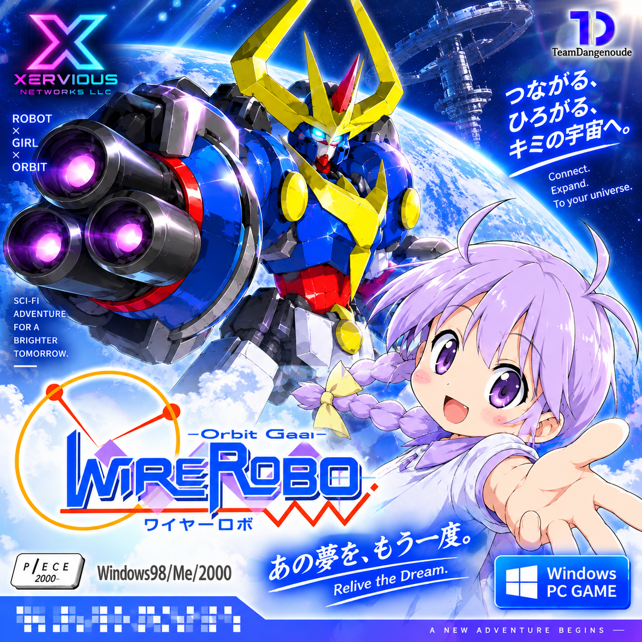 Wire Robo