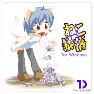 Nekose Game Thumbnail